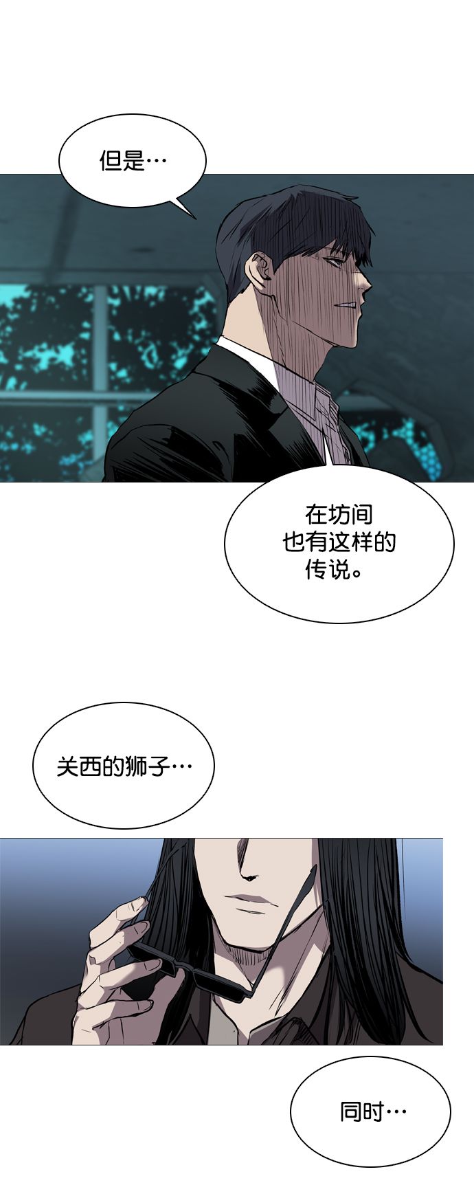 第95话66
