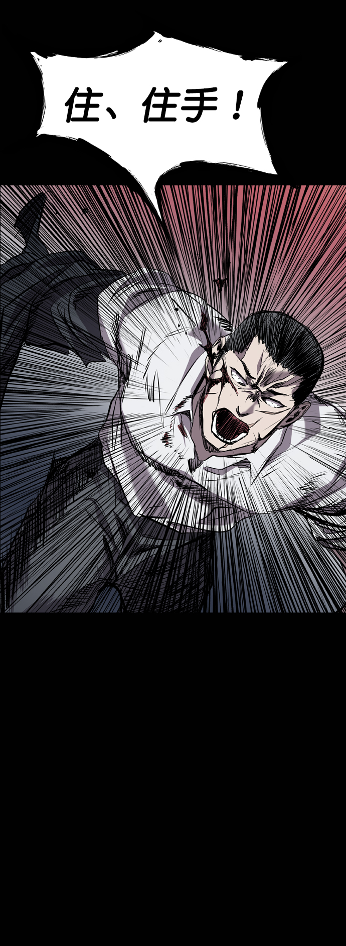 第80话81
