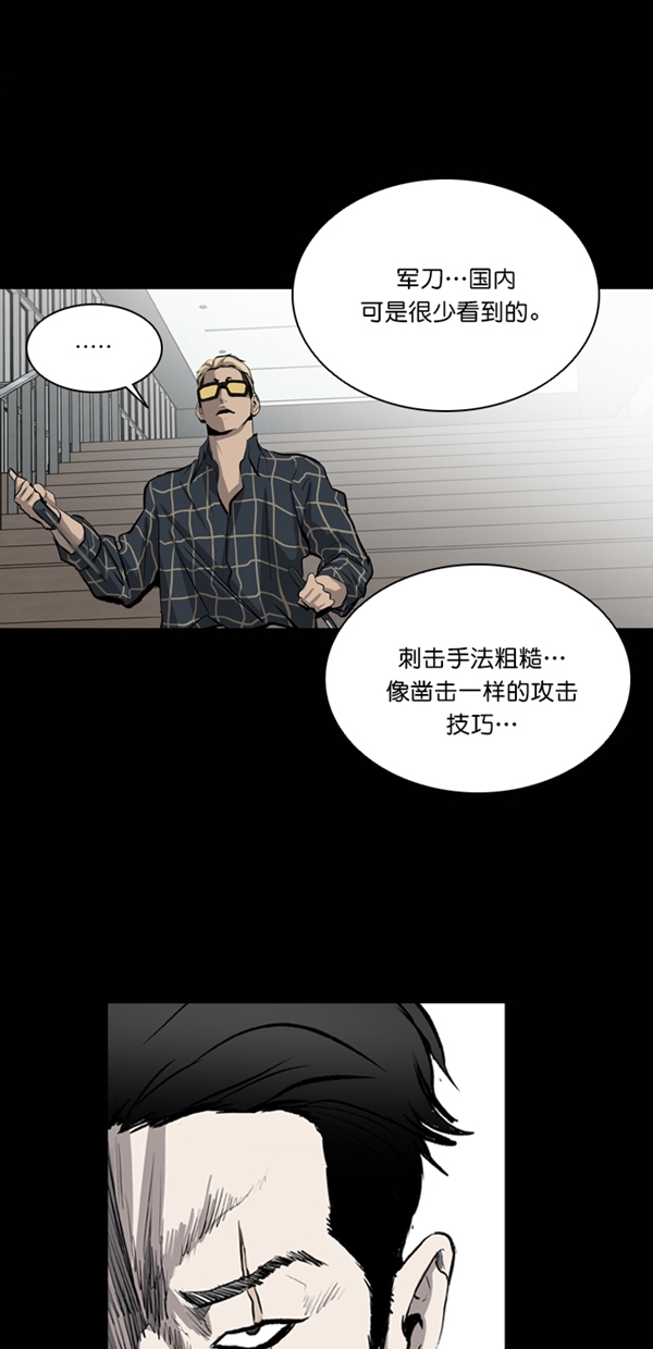 第25话12