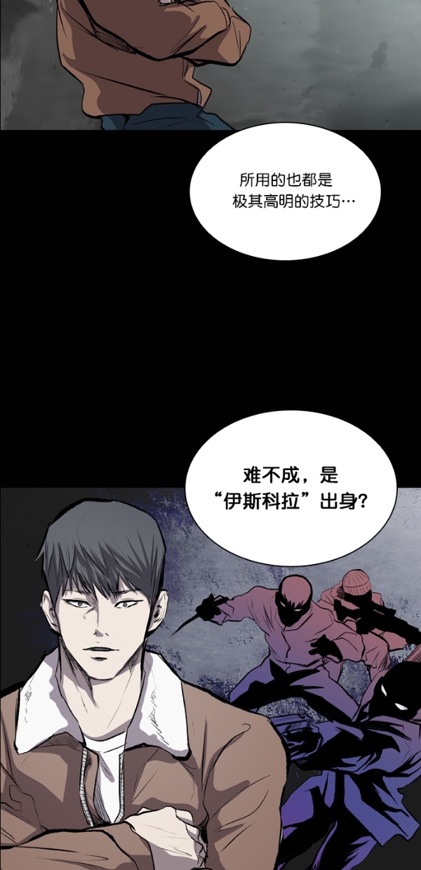 第32话48