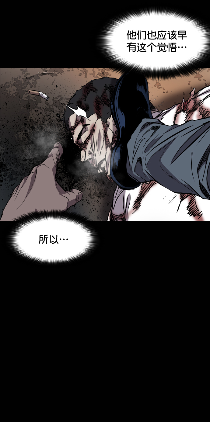 第80话28
