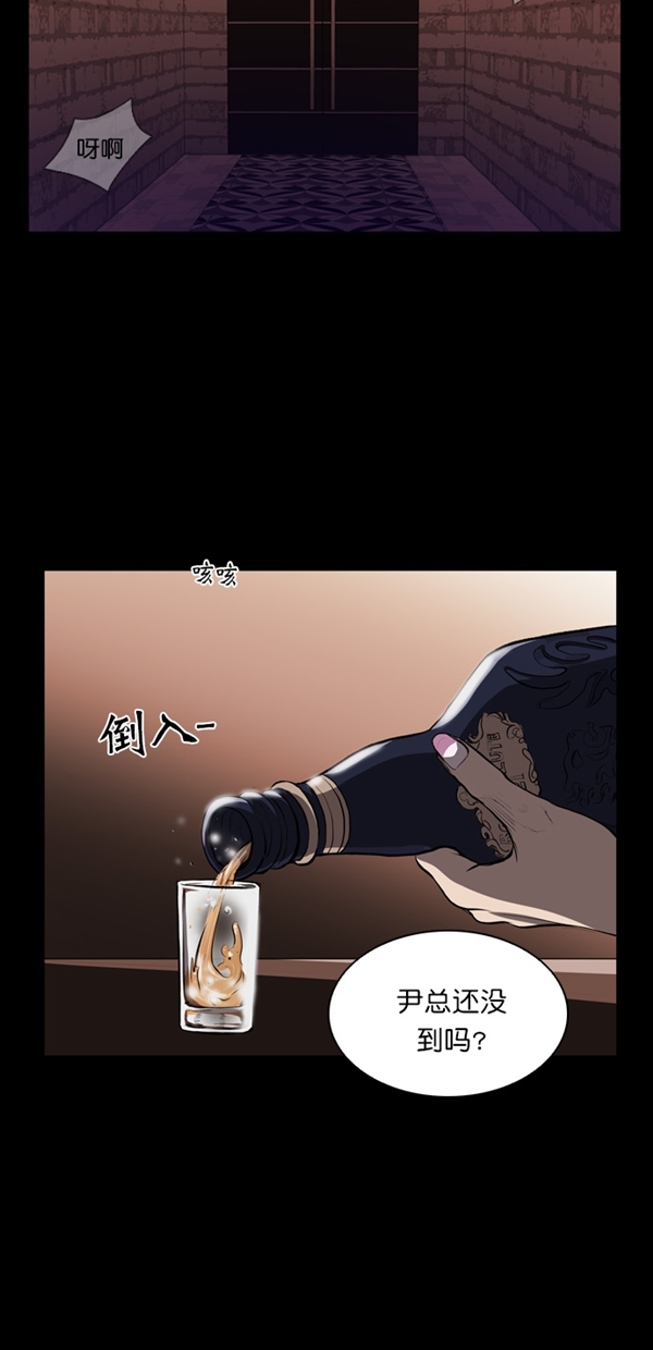第7话54
