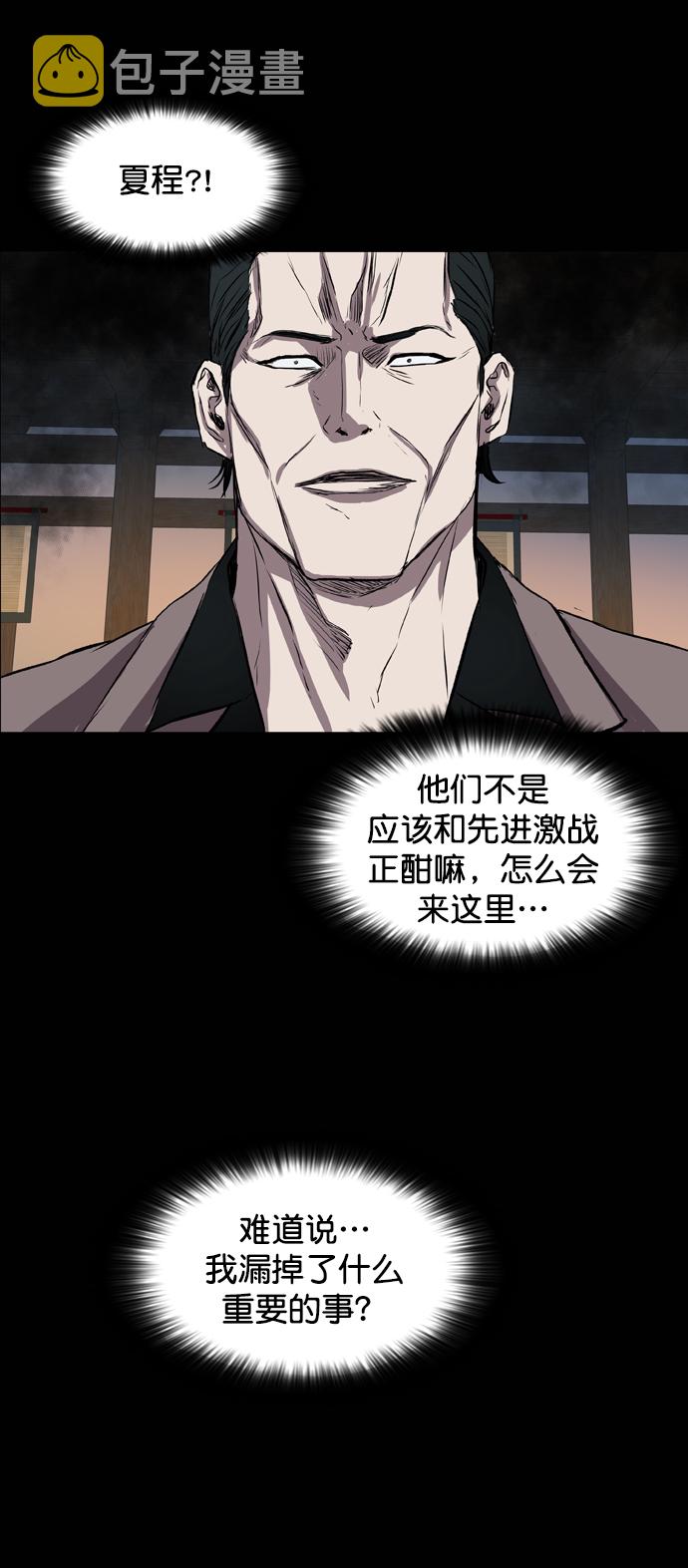 第92话38