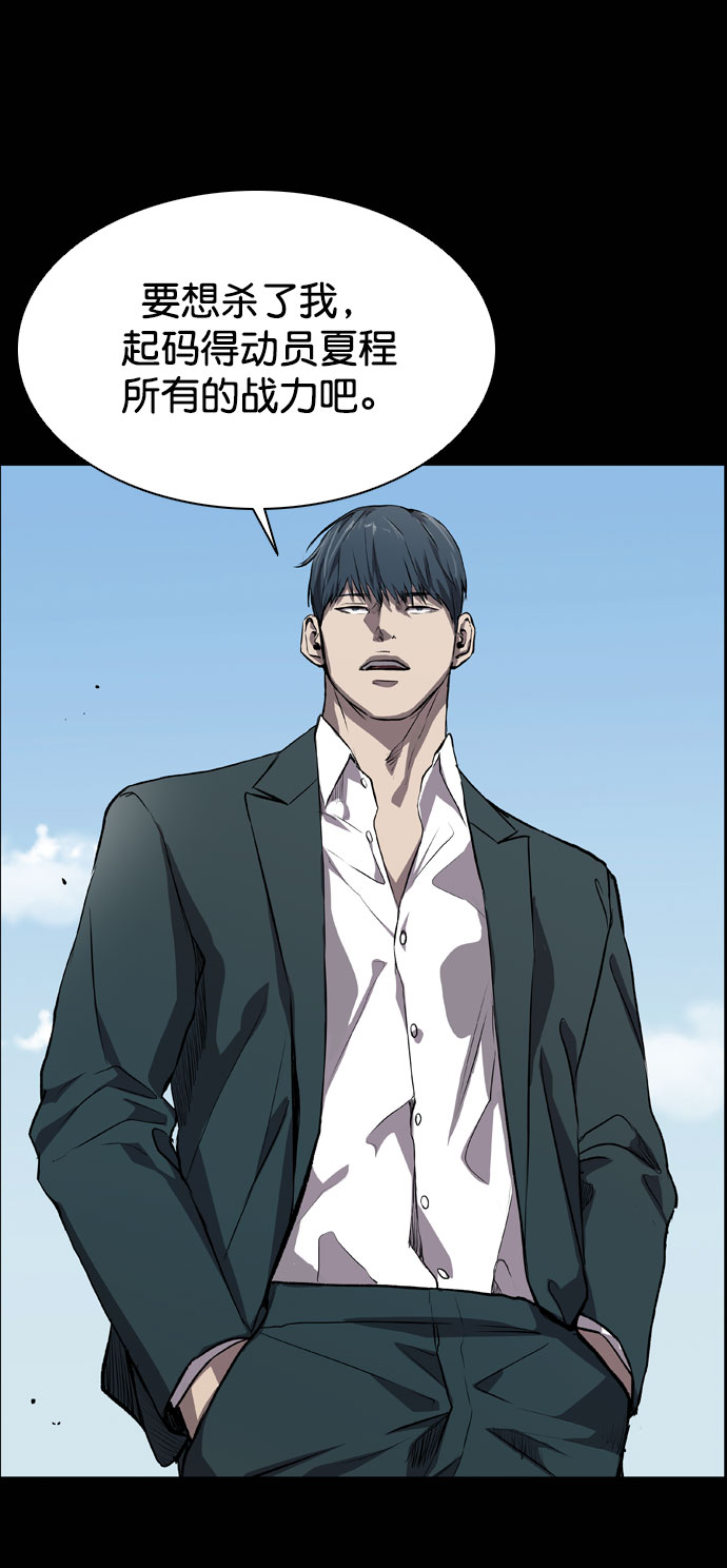 第66话86