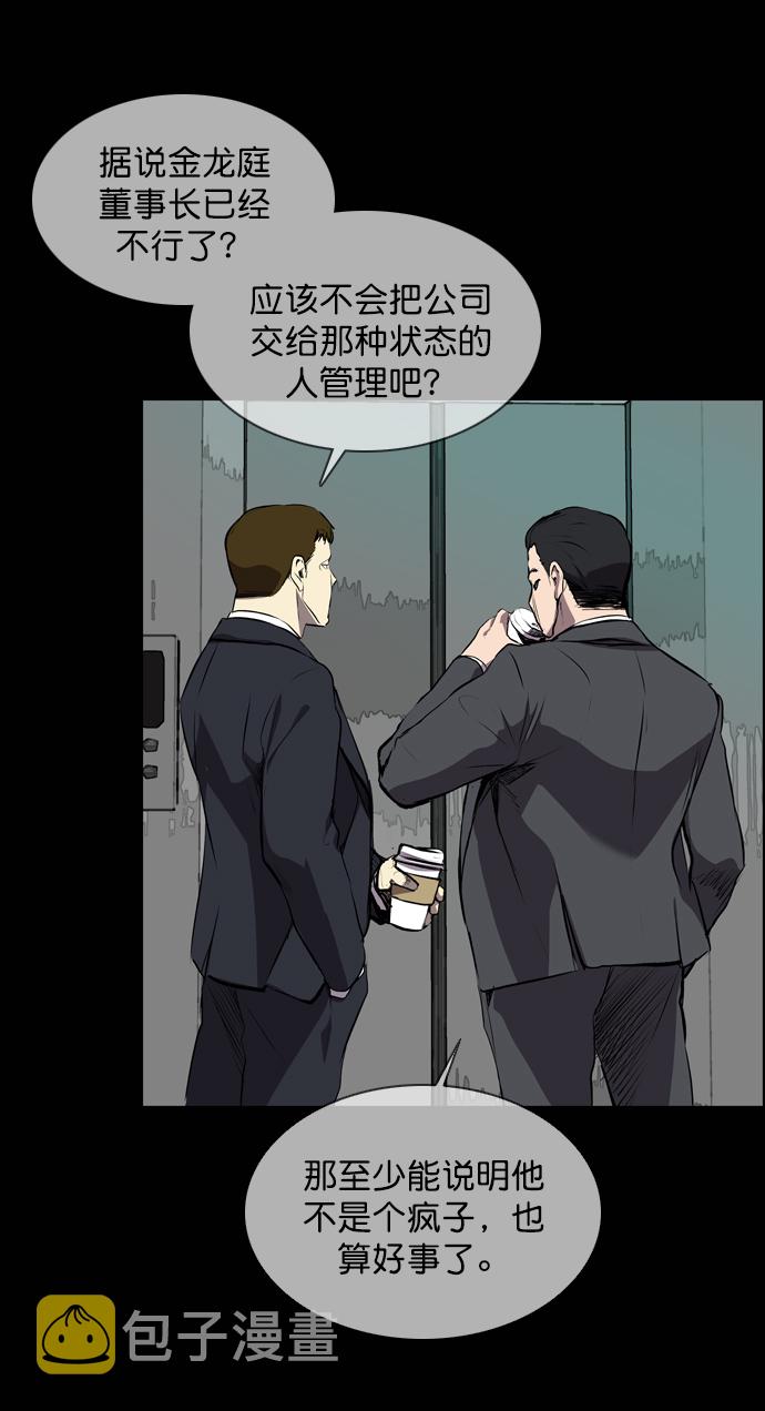第56话36