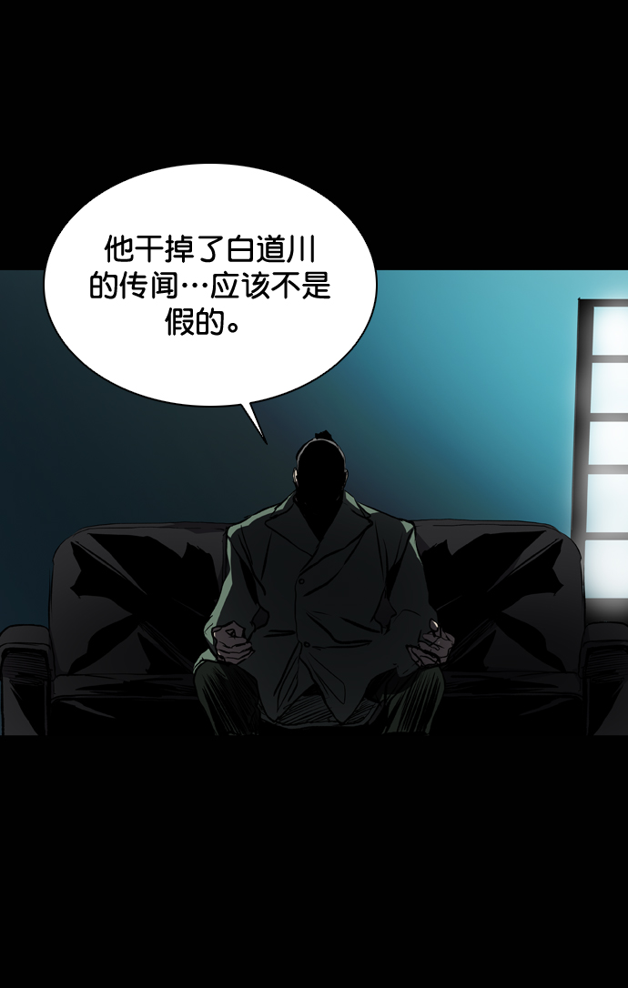尾声118