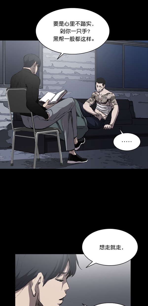 第15话51