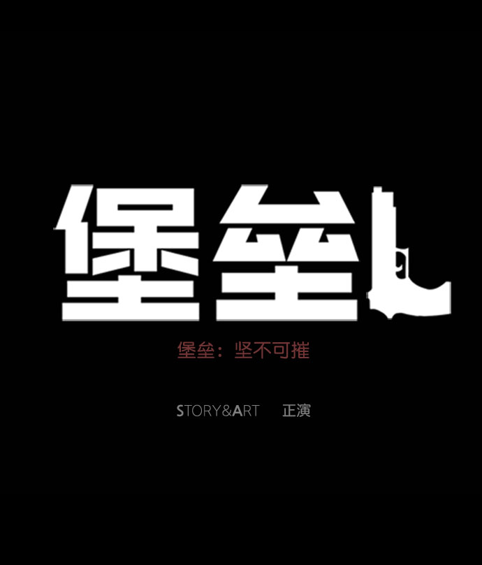 第66话30
