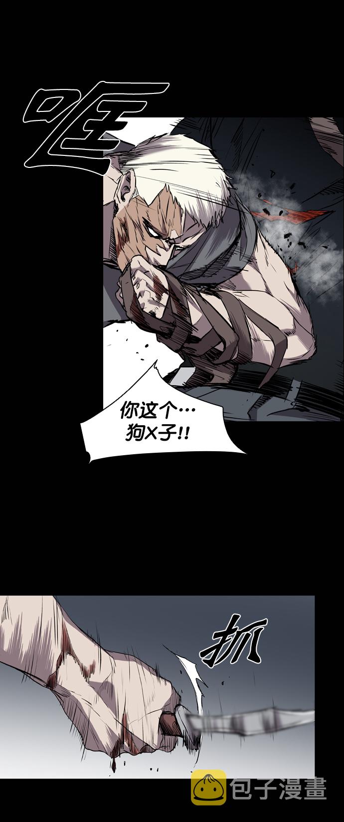 第106话39