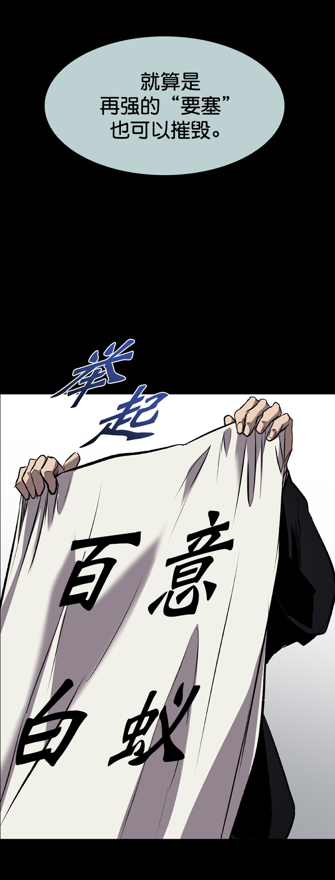 第87话80