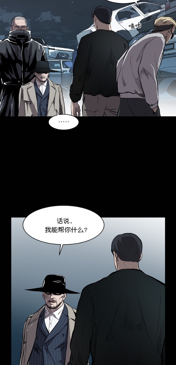 第11话38