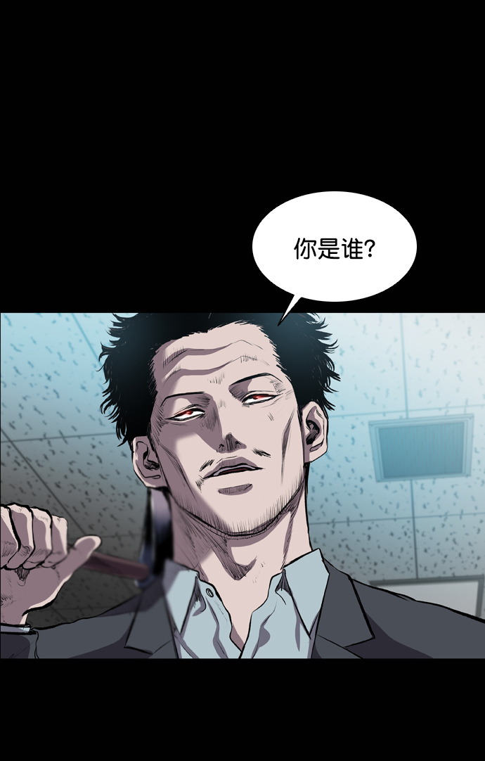 第51话81