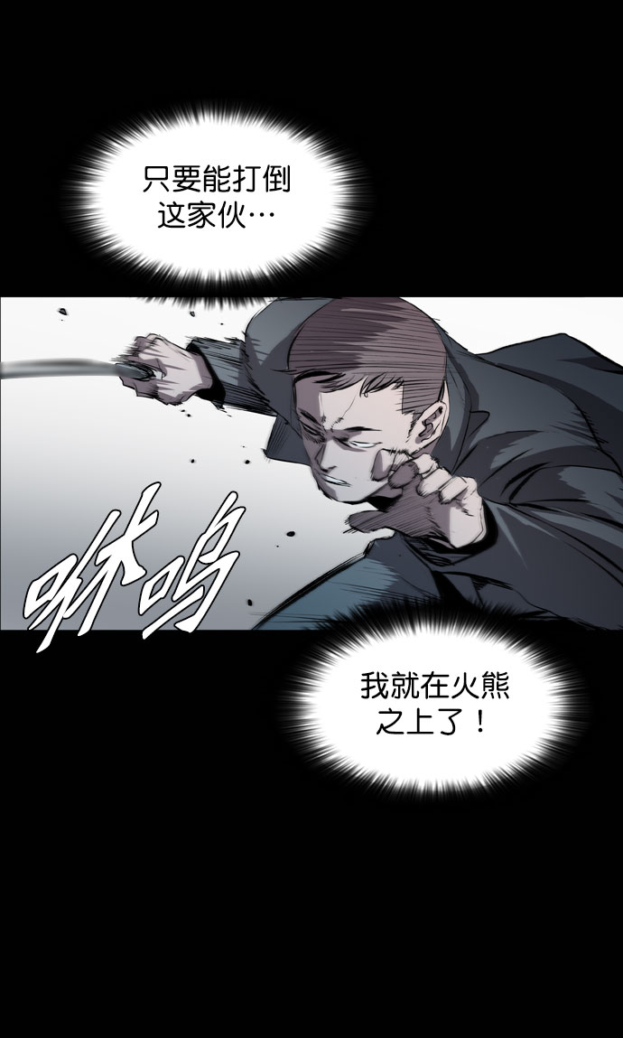第48话8