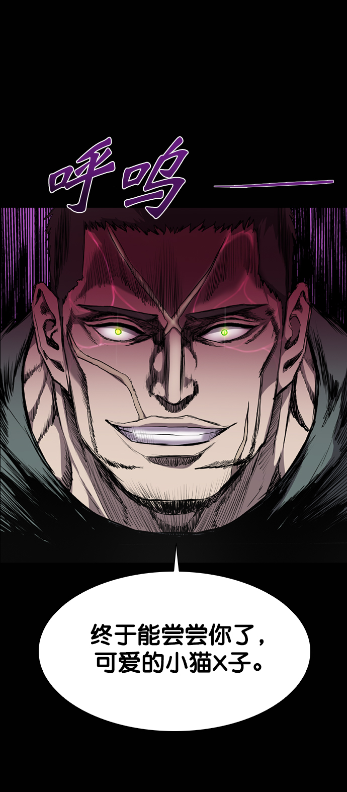 第70话72