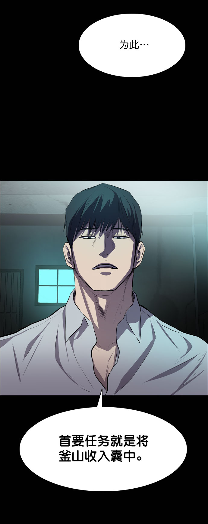 第44话11