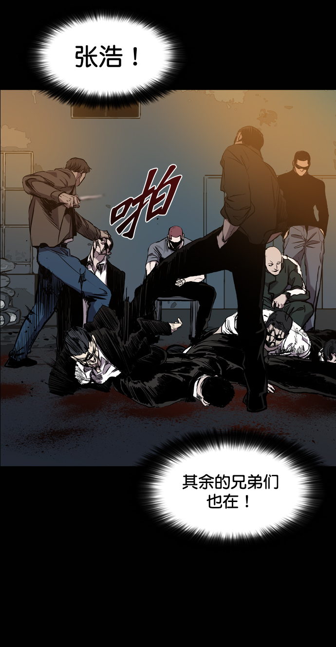 第80话19