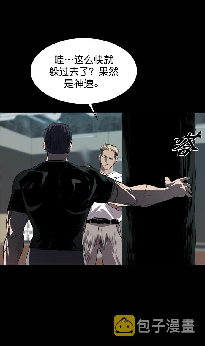 第57话77