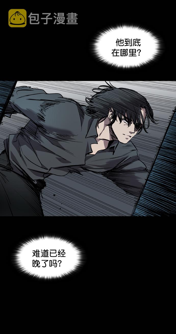 第74话13