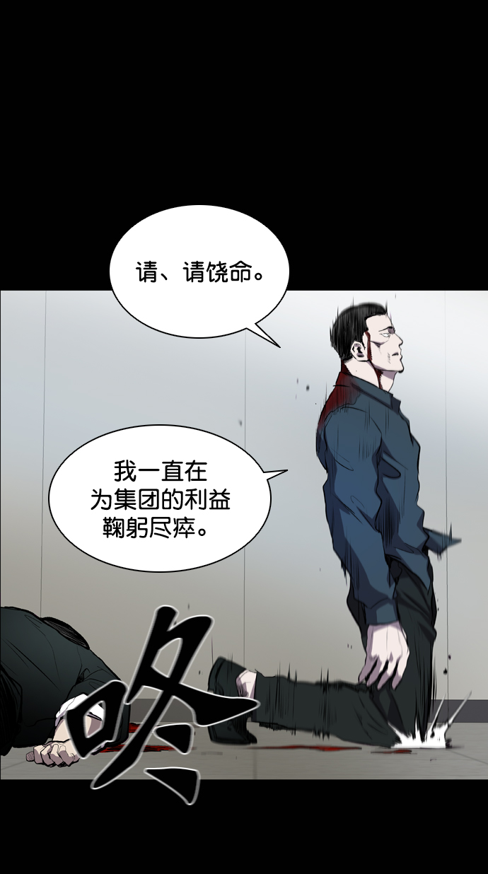 第51话80