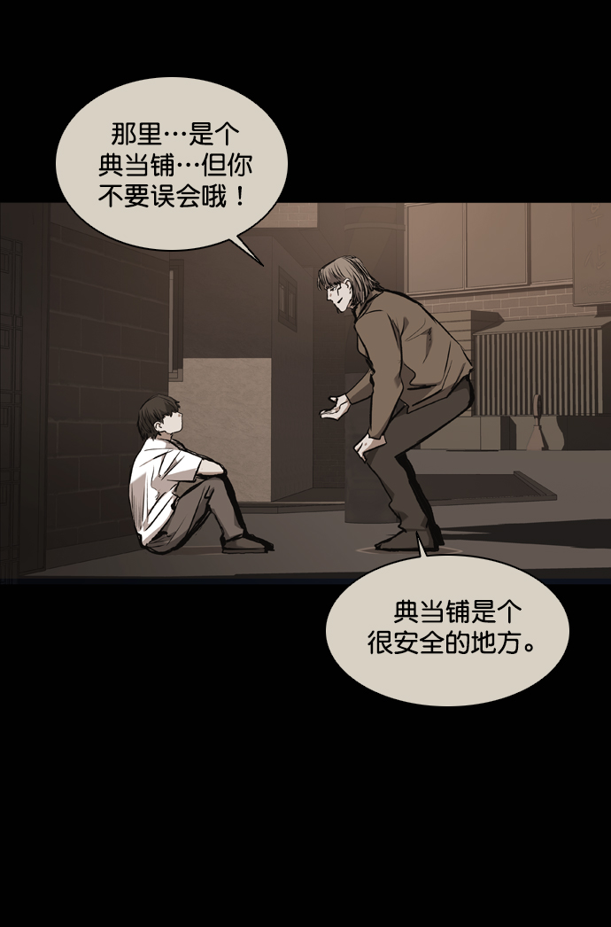 第73话78