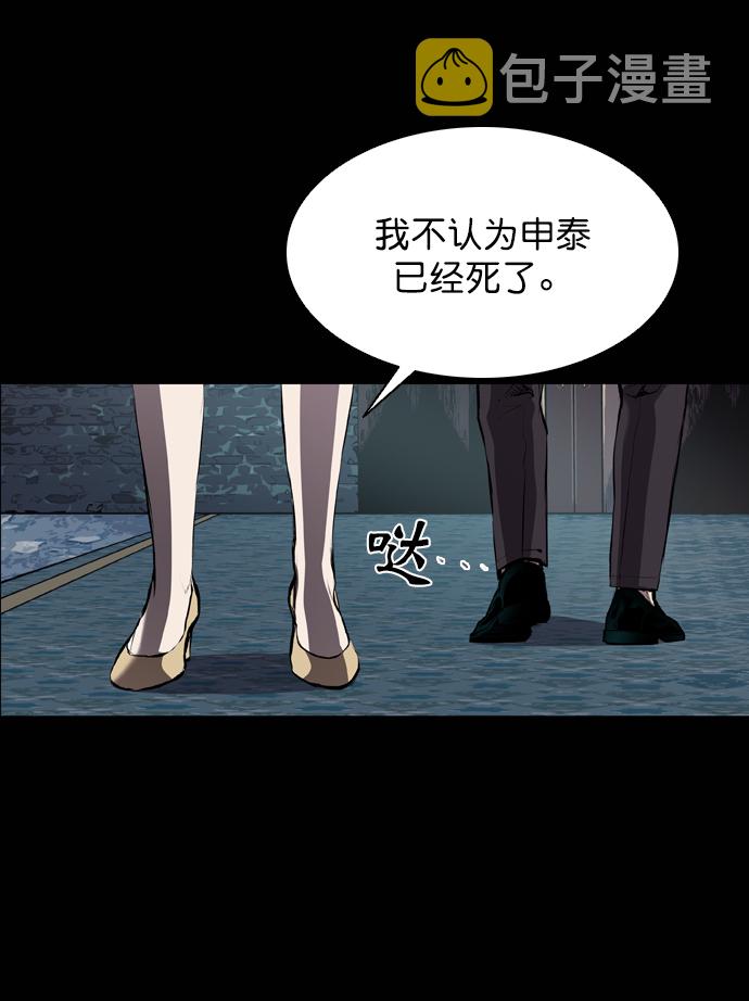 第54话82