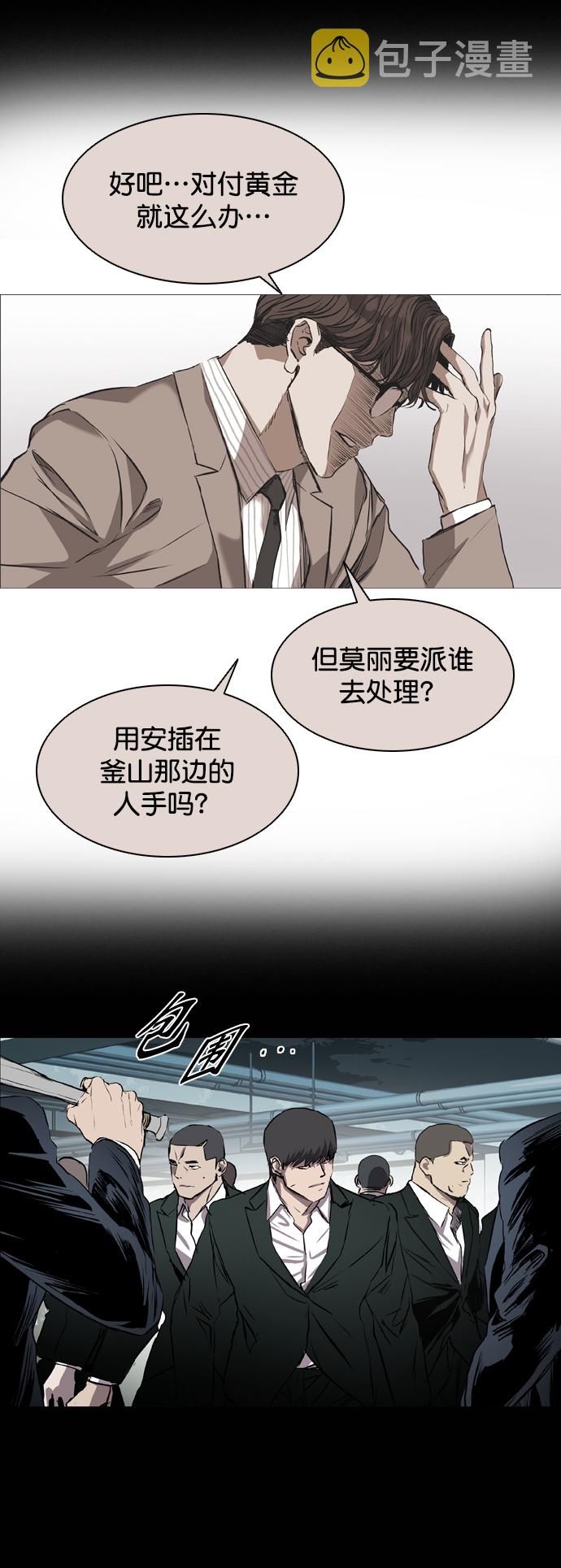 第92话59