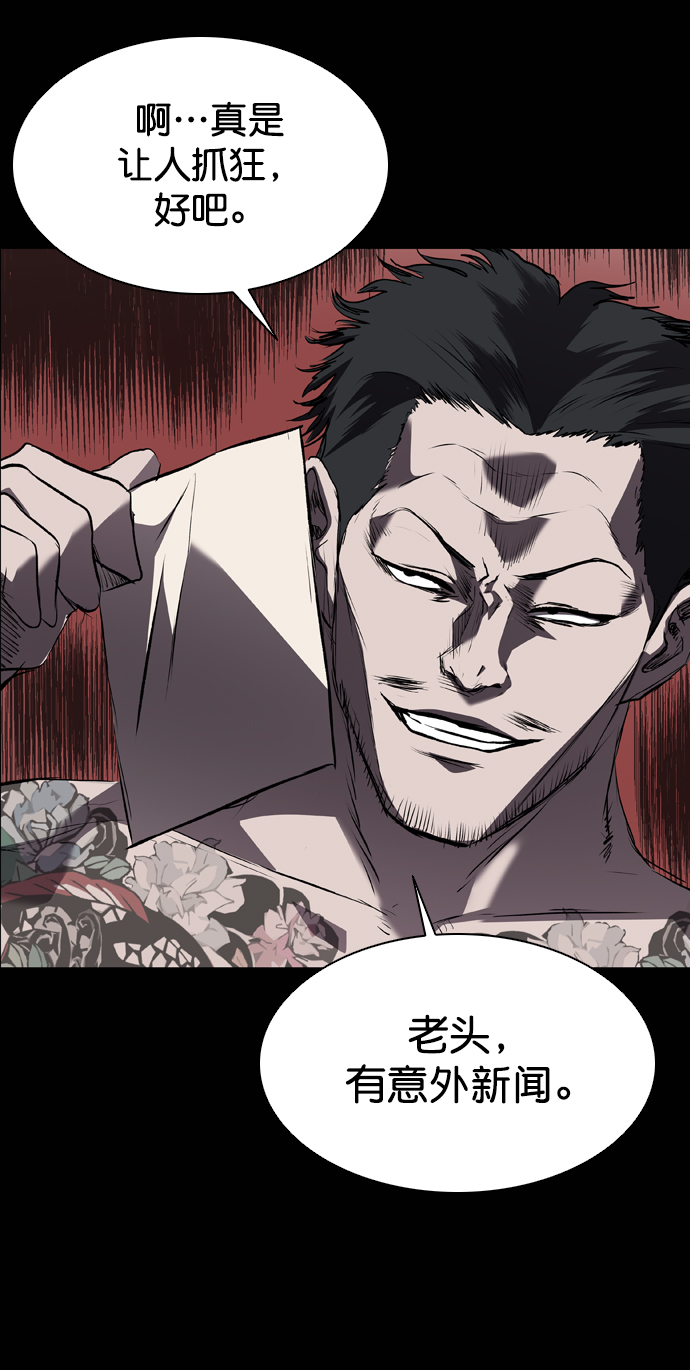 第88话29