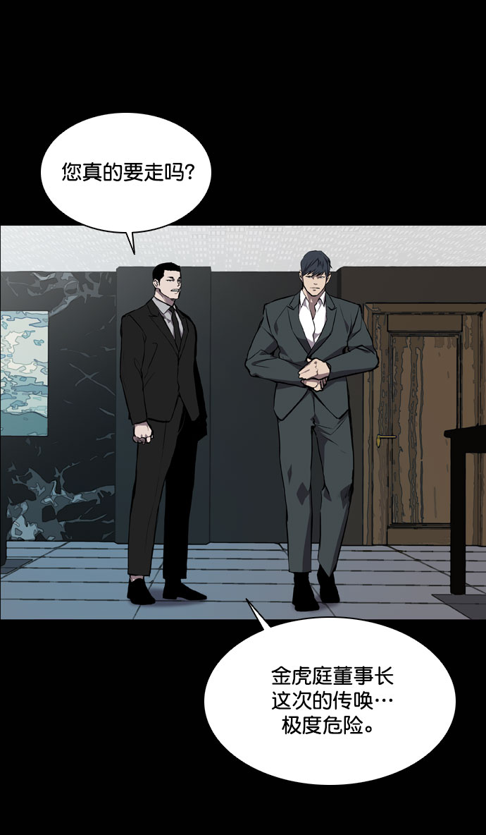 第66话33