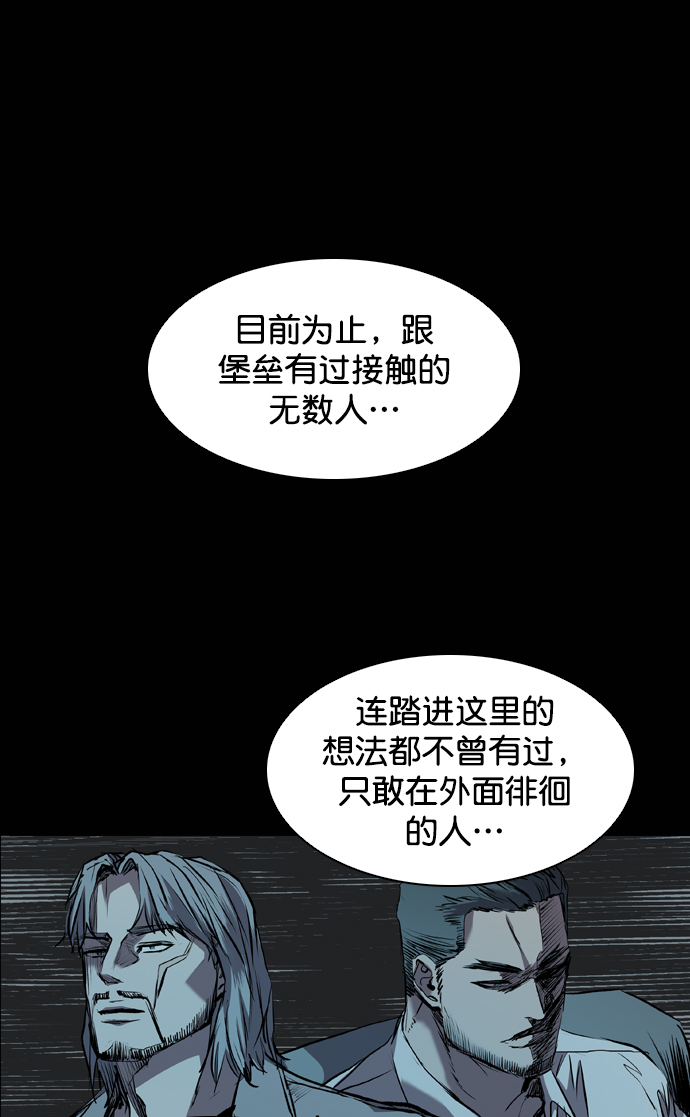 第117话81