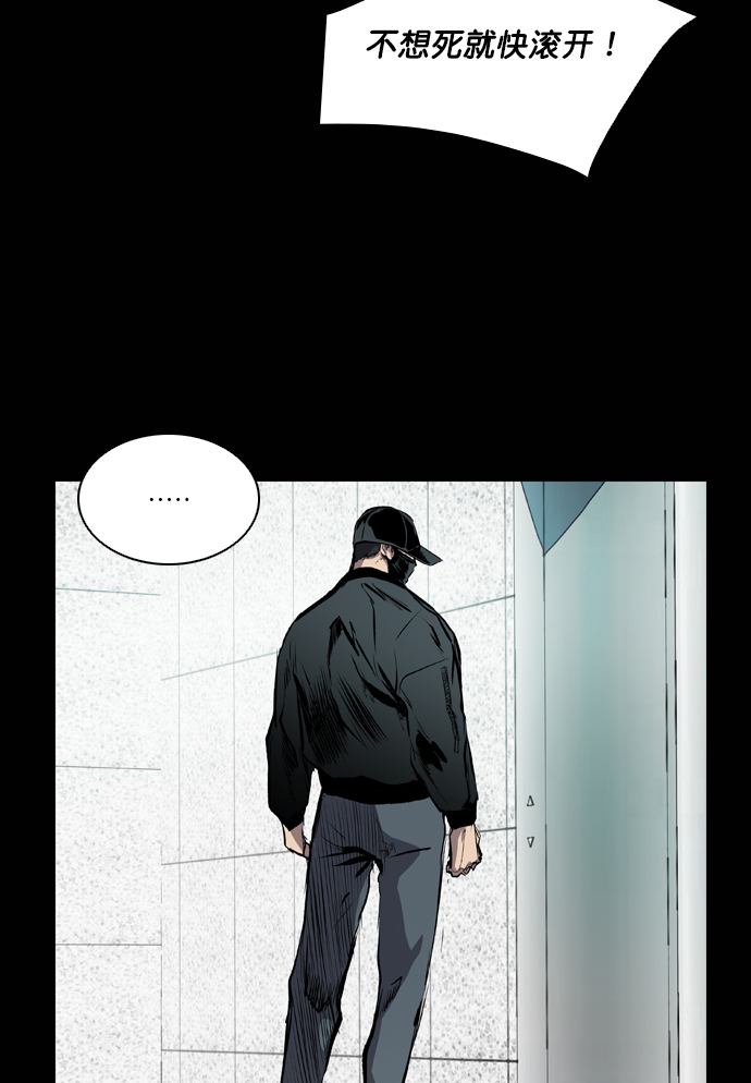 第47话99
