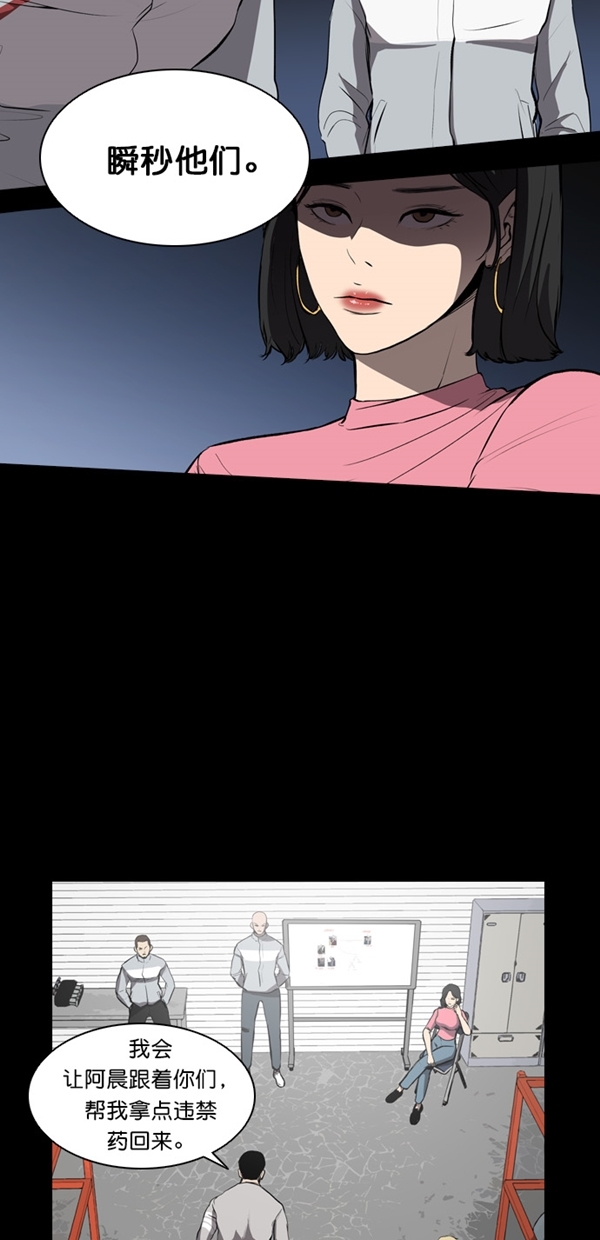 第6话51