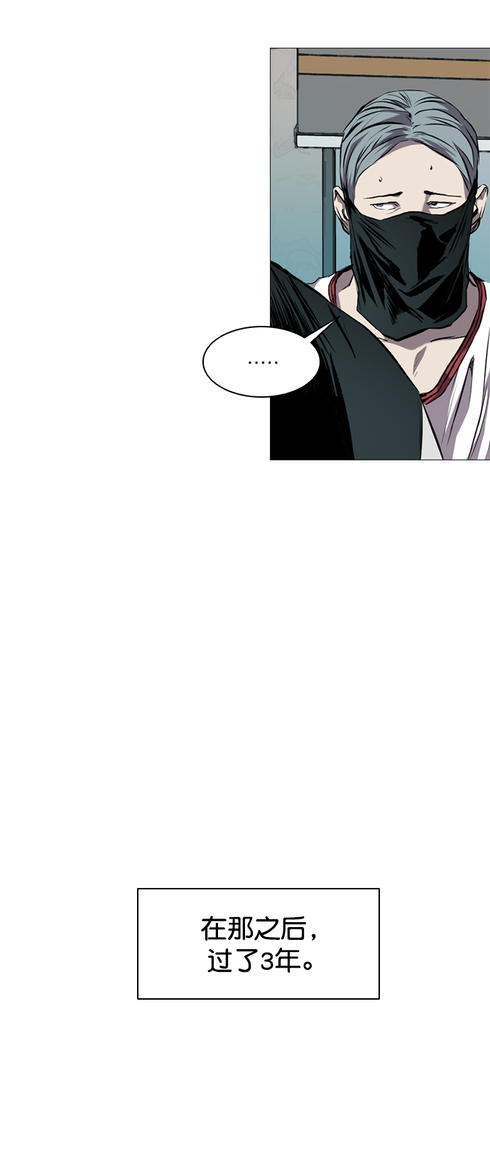 第83话17