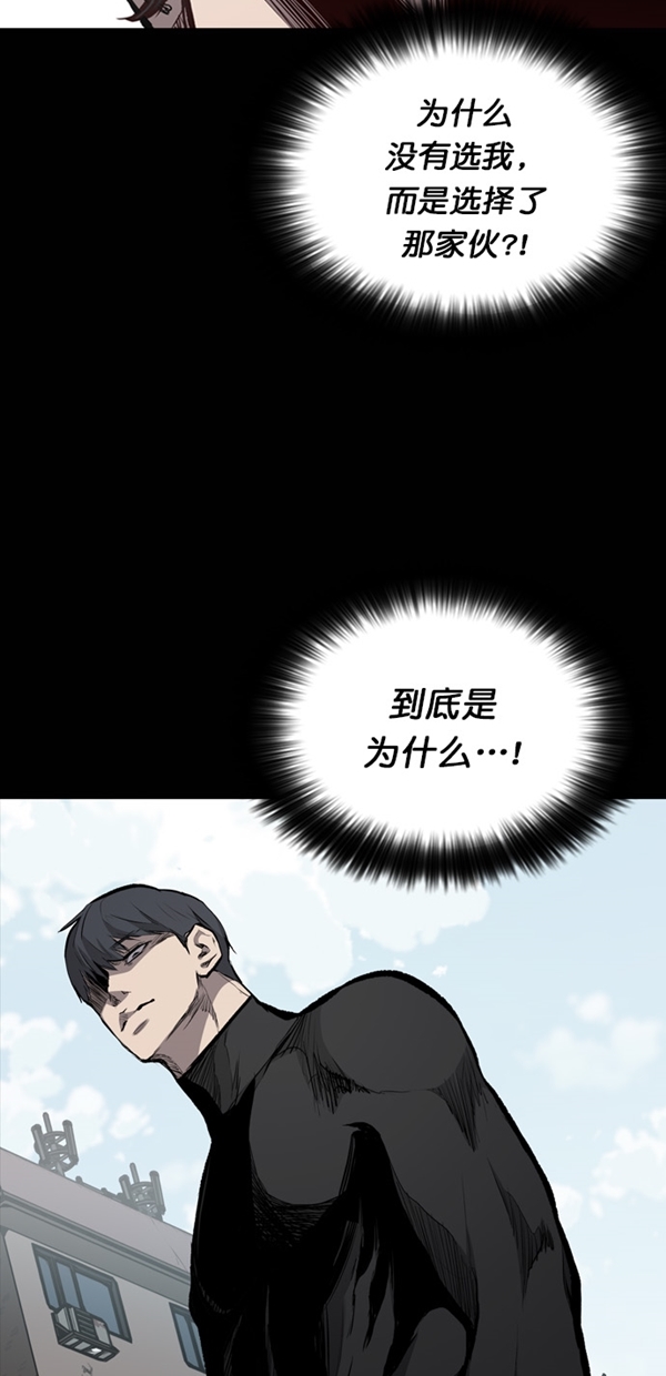 第19话64