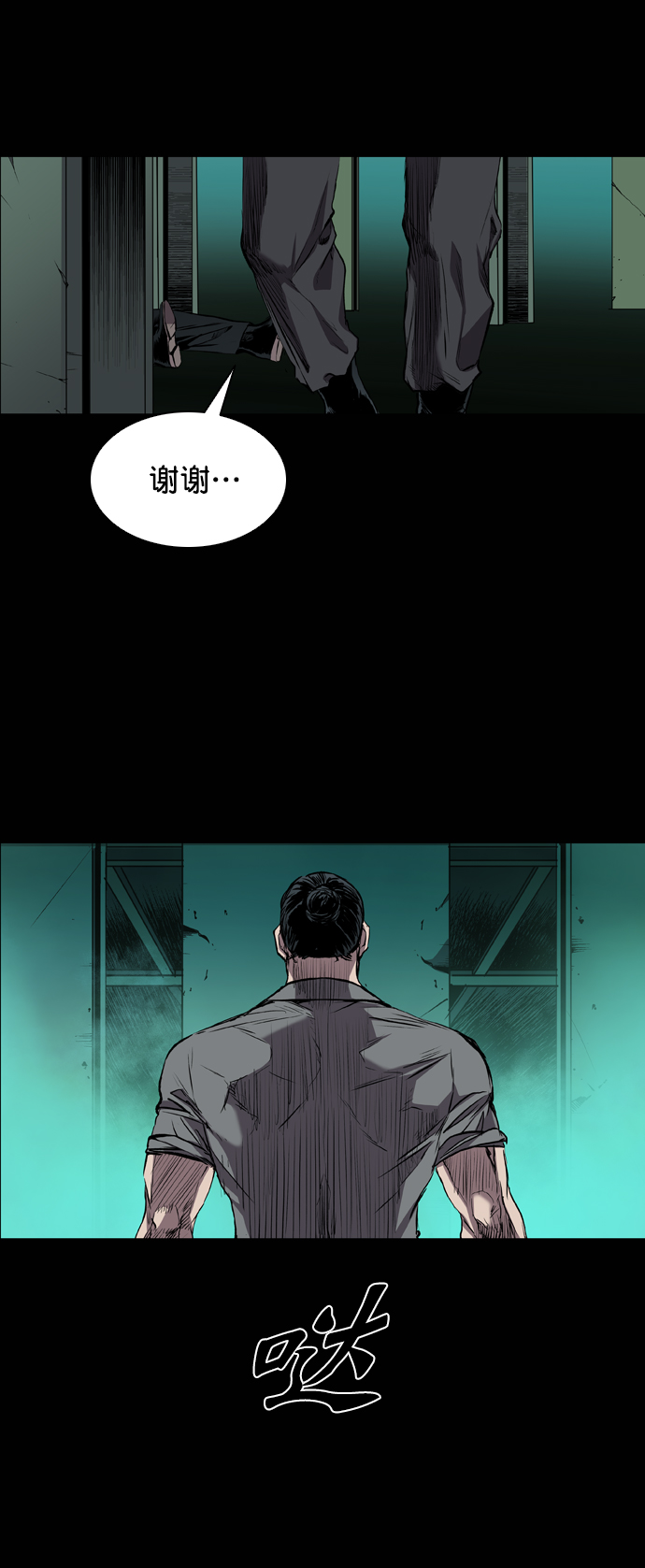 第96话107