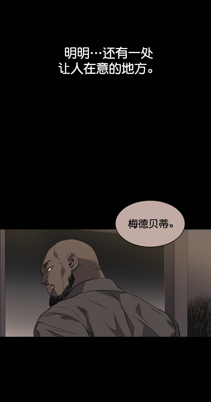 第90话75