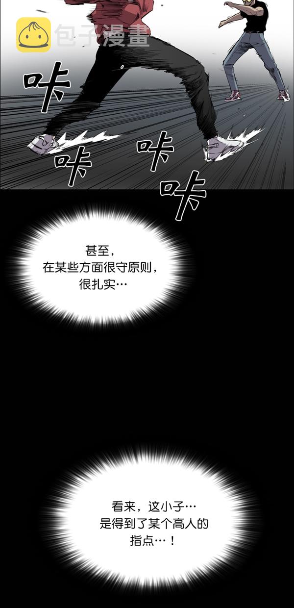 第42话25