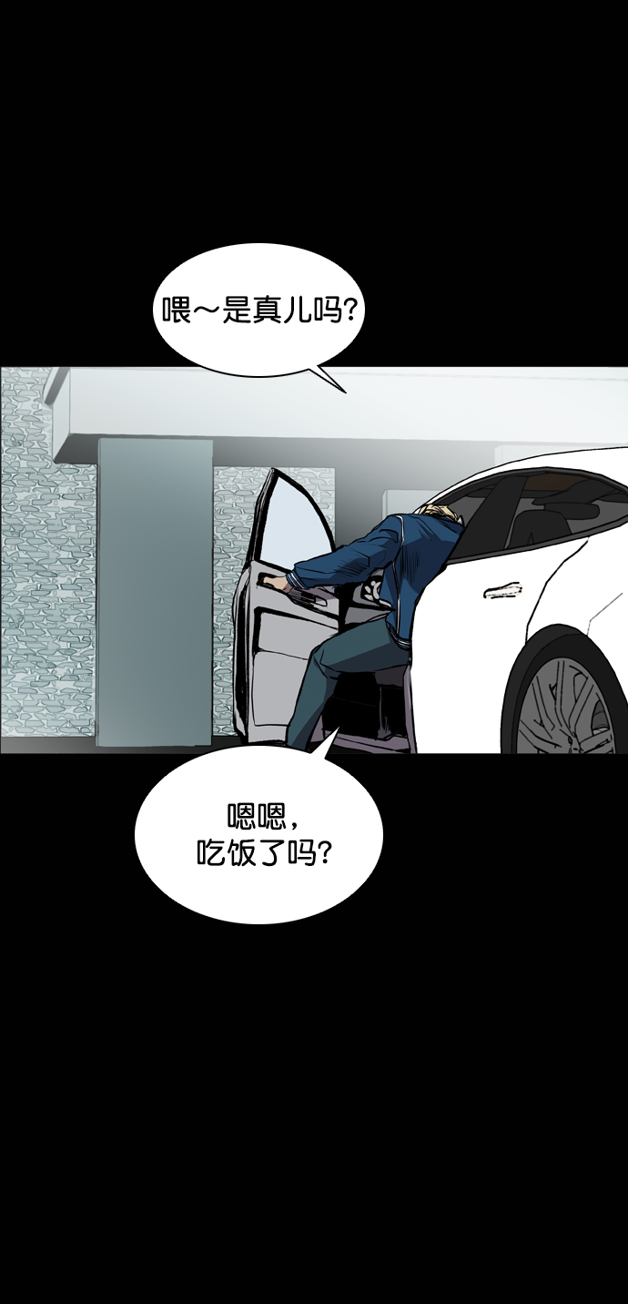 第76话71