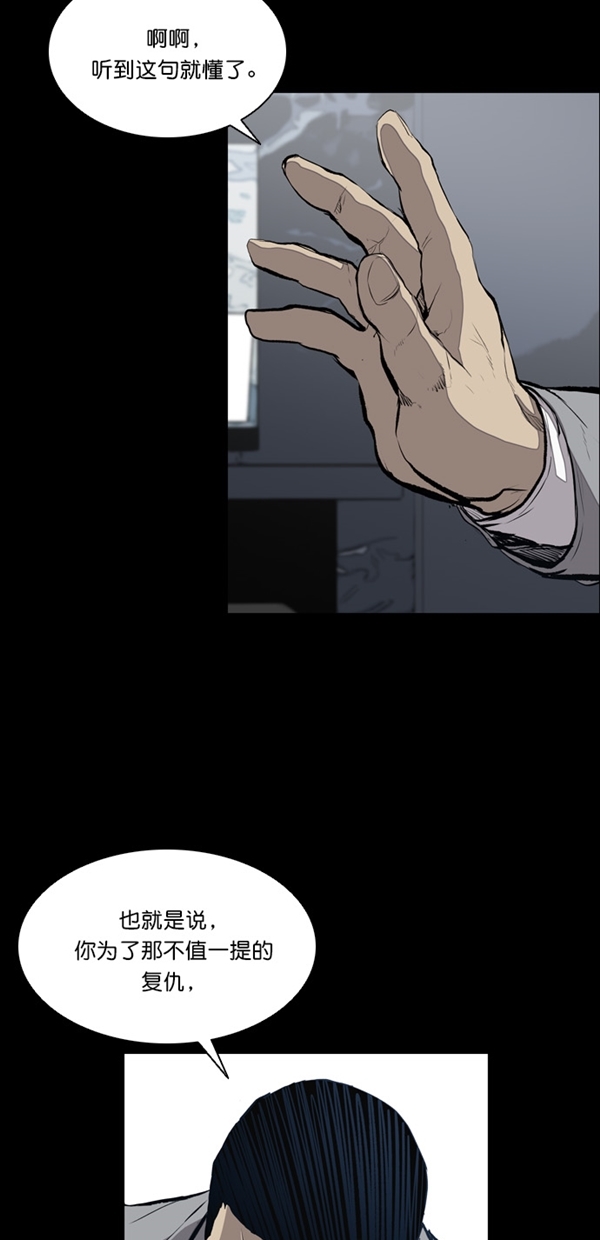 第21话10