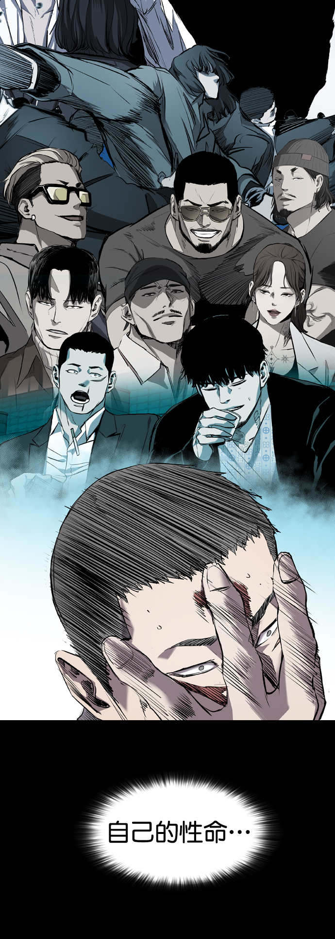 第84话36