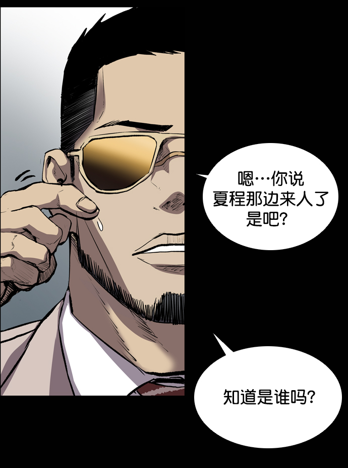 第53话16