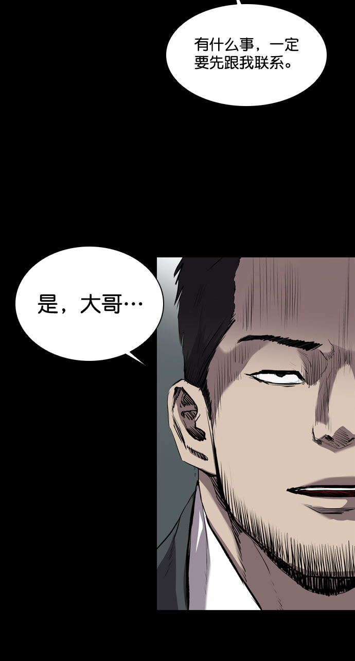 第78话57