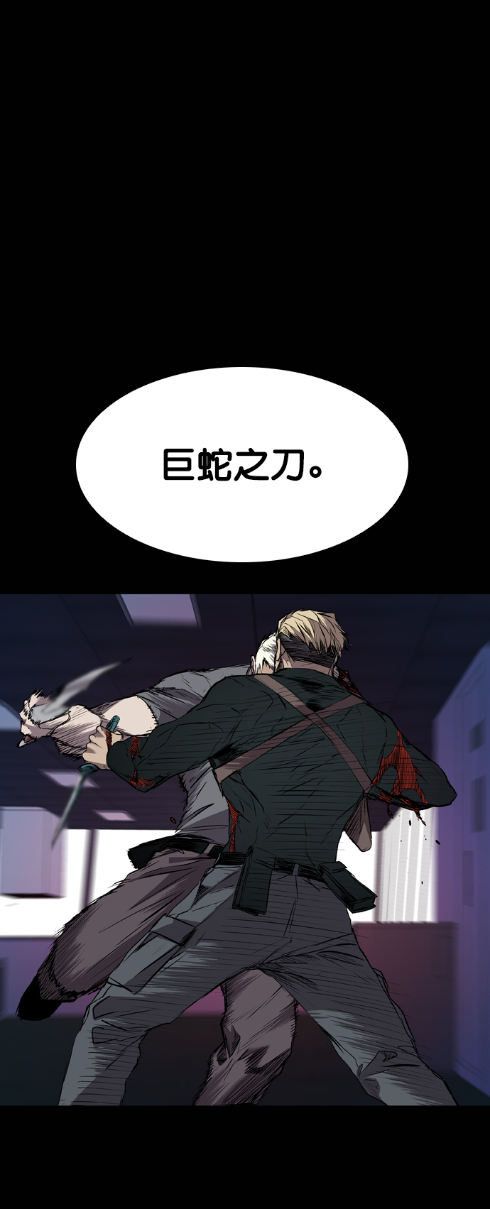第106话24