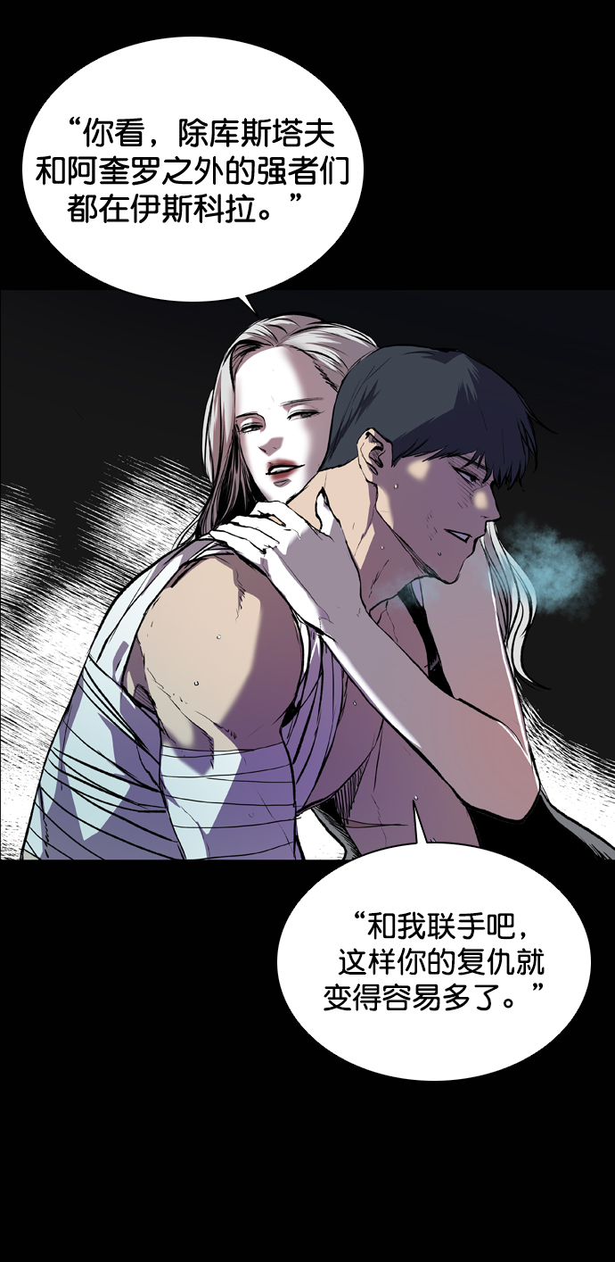 第77话9