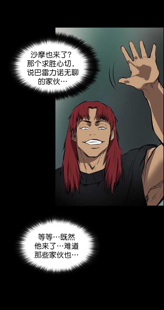 第55话73