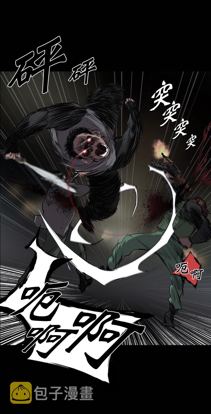 第50话85