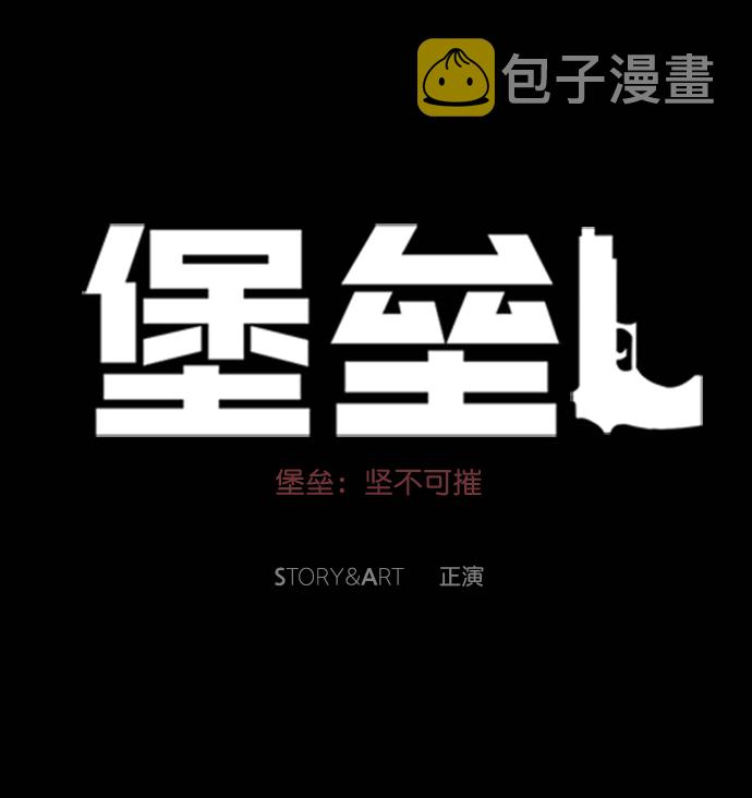 第54话44