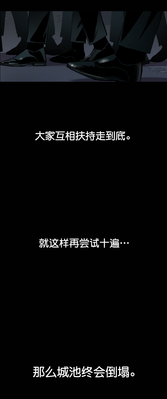 第87话85