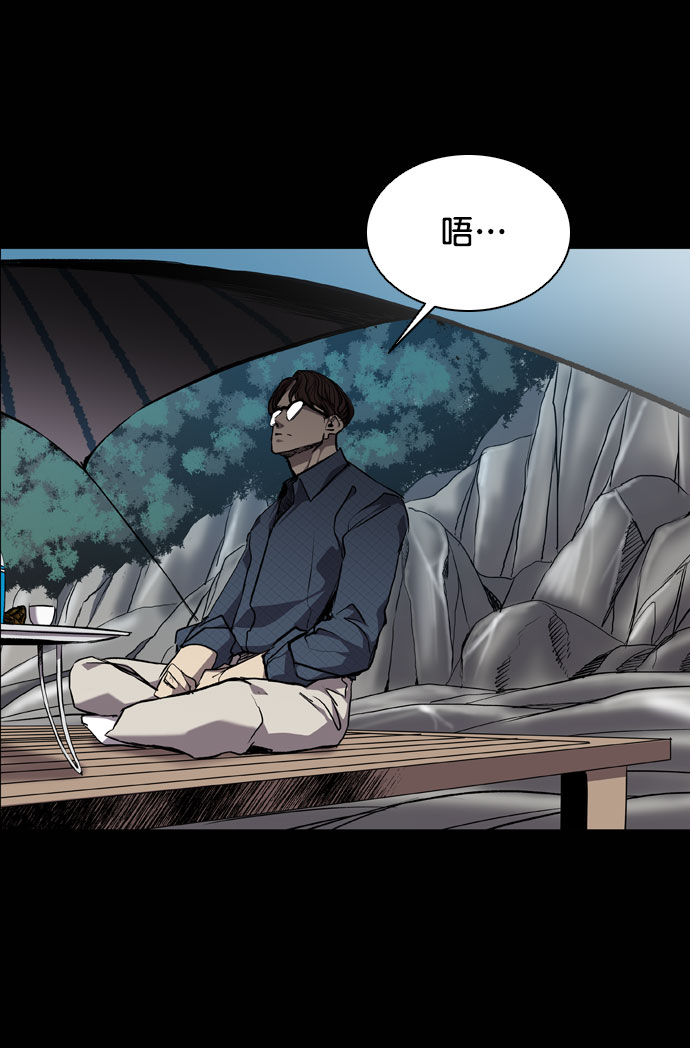 第67话41