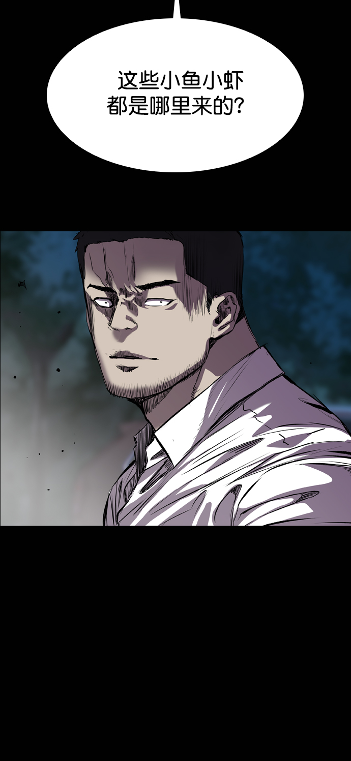 第79话3