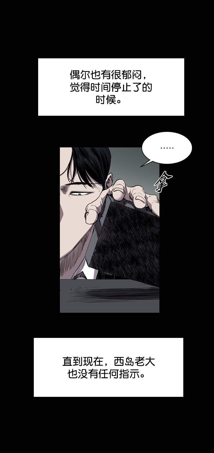 第97话7
